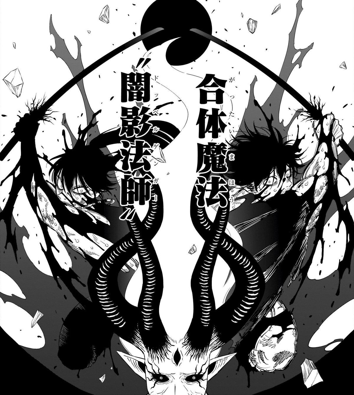 DOPPELGANGER - KENTARO 1200?cb=20230320143149