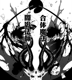 Yami Sukehiro  Black clover manga, Black clover wiki, Anime sketch