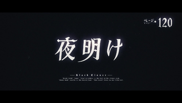 Black clover ep 120 eng sub top