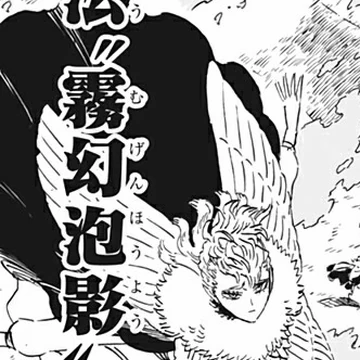 Nebra Silva Black Clover Wiki Fandom Cosplaydiy black clover solid silva cosplay costume men clothes halloween party full outfits with cloak custom made. nebra silva black clover wiki fandom