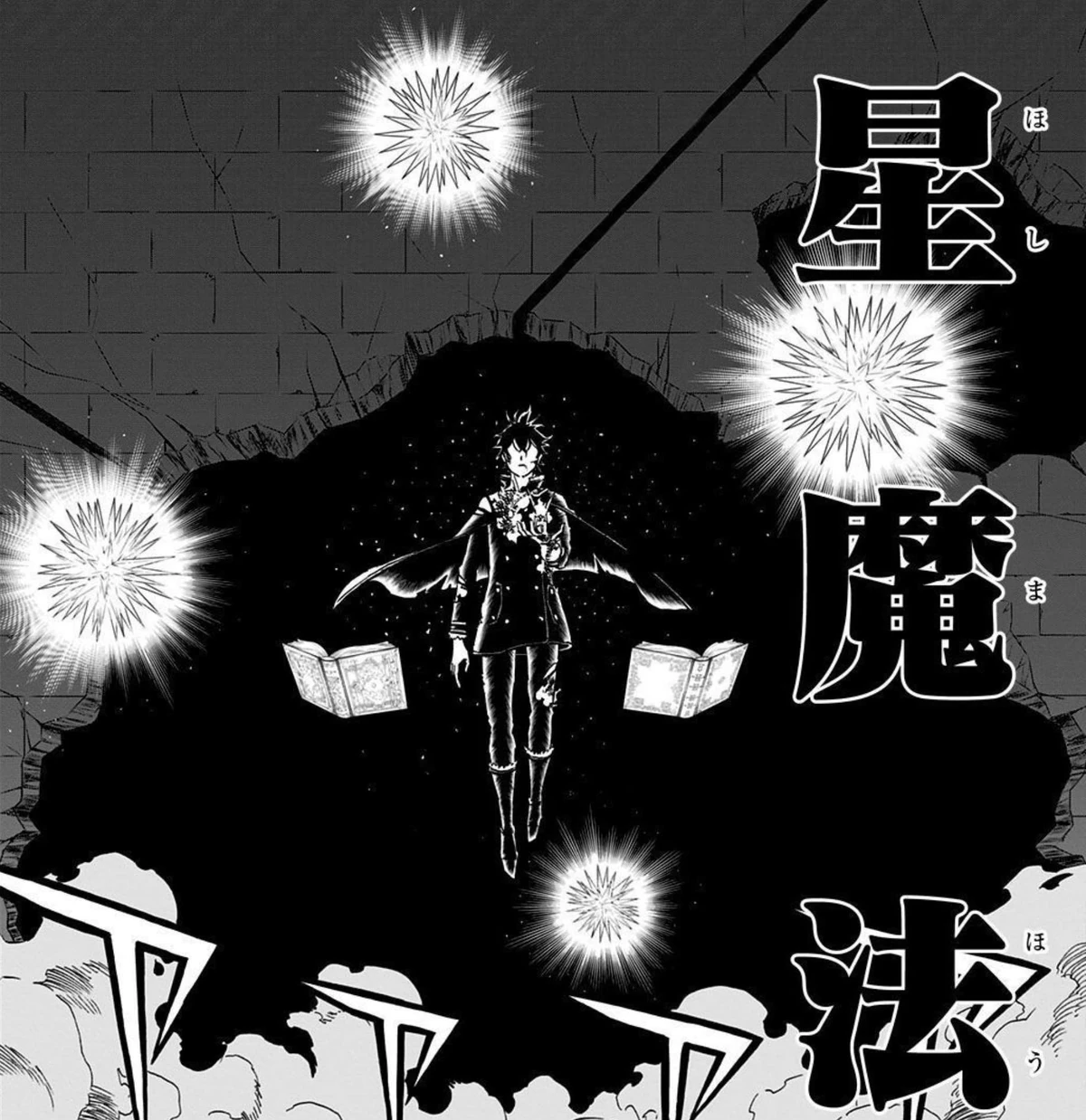 Star Magic Black Clover Wiki Fandom