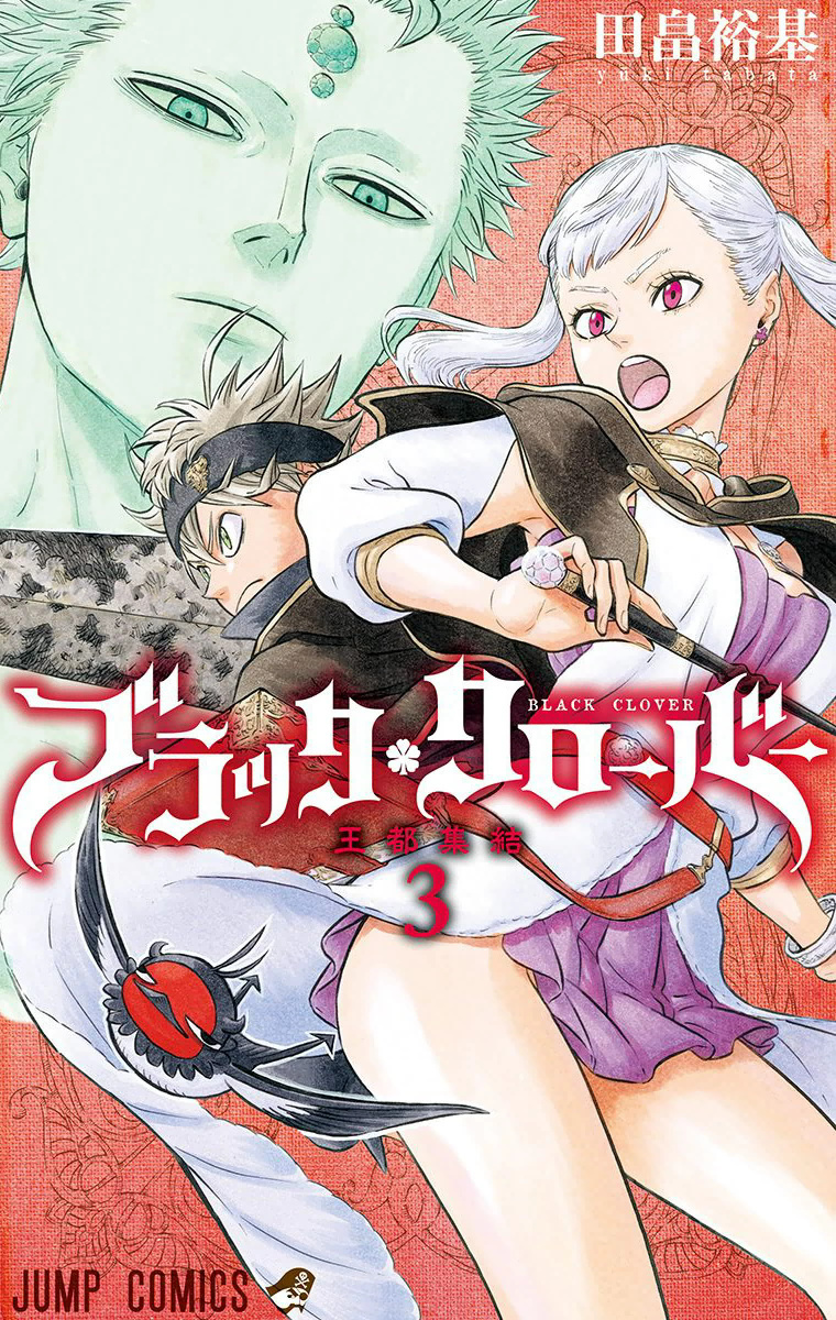 Black Clover - Wikipedia