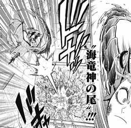 Sea Dragon God's Tail