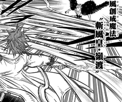 Fanzell Kruger Black Clover Wiki Fandom Fanzell Kruger Black Clover Wiki Fandom