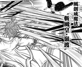 Slicing Wind Emperor Mountain Retreat