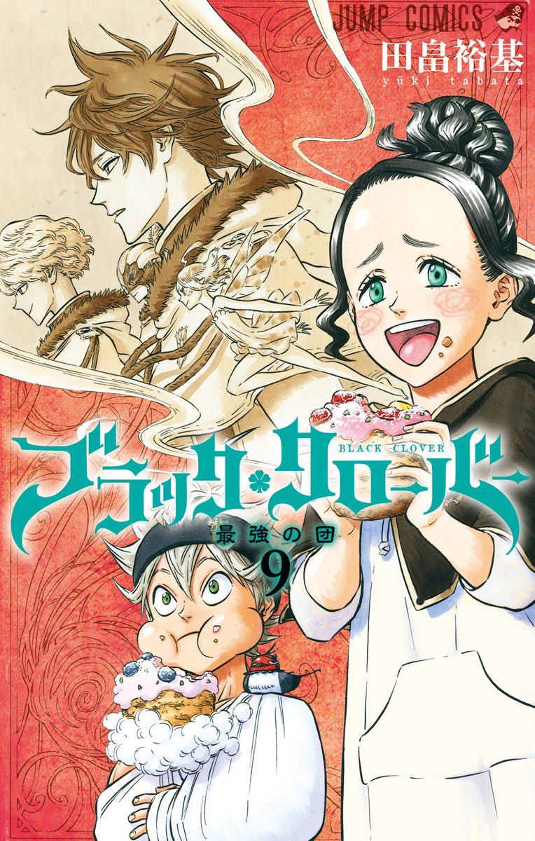 Jack, o Estripador, Black Clover Wiki