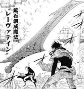 Laevateinn (639 kio) Laevateinn