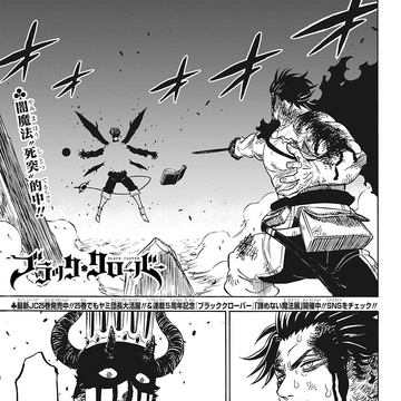 Chapter 257 Black Clover Wiki Fandom