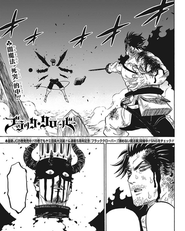 Chapter 257 Black Clover Wiki Fandom Yeah the astra and yami vs dante was epicc. chapter 257 black clover wiki fandom