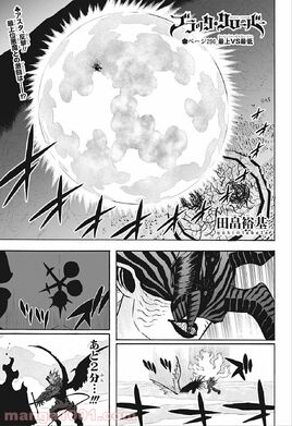 Chapter 290