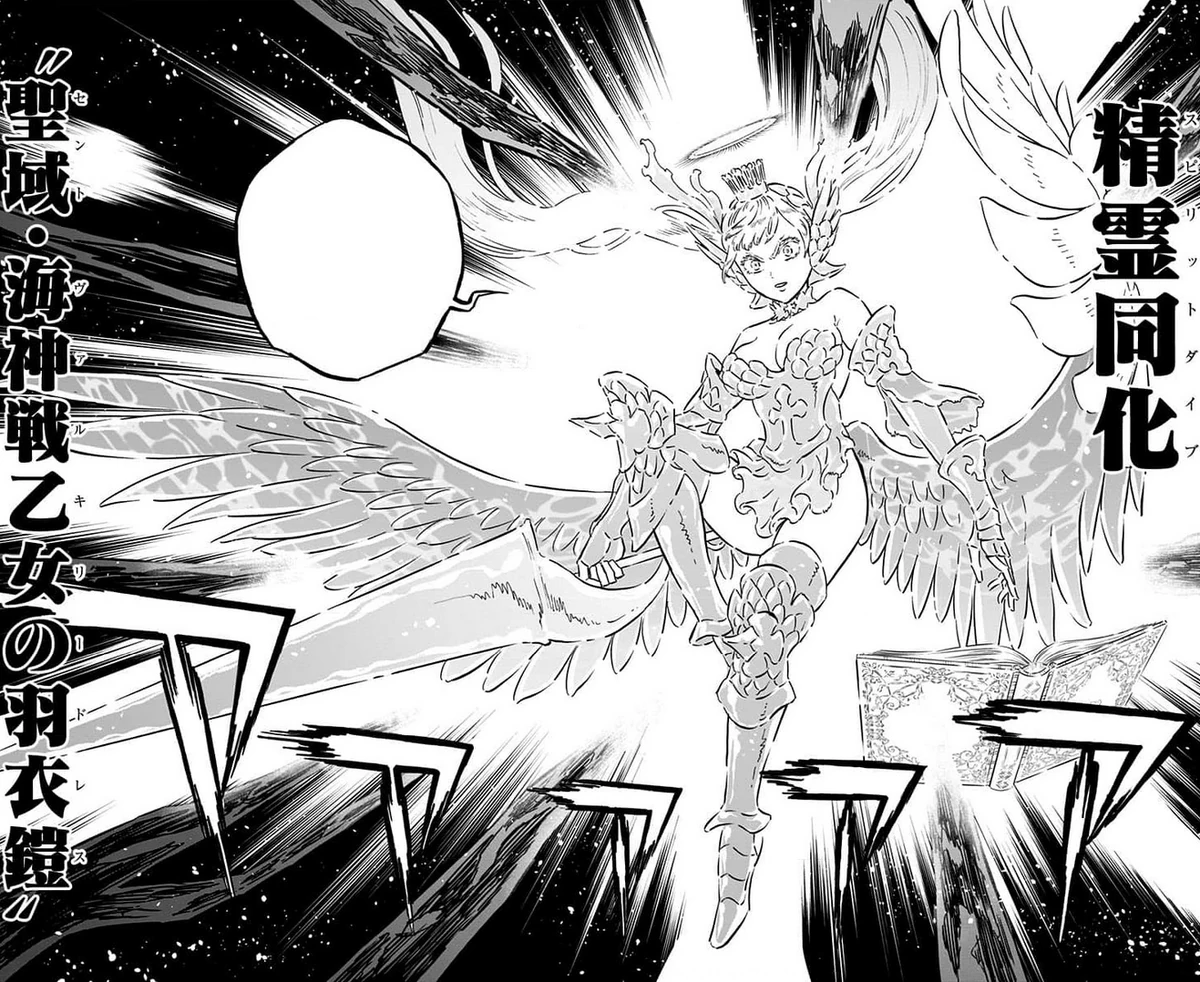 Saint Valkyrie Dress Black Clover Wiki Fandom