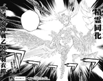Vestido da Valquíria Sagrado (485 kB) Vestido da Valquíria Sagrado