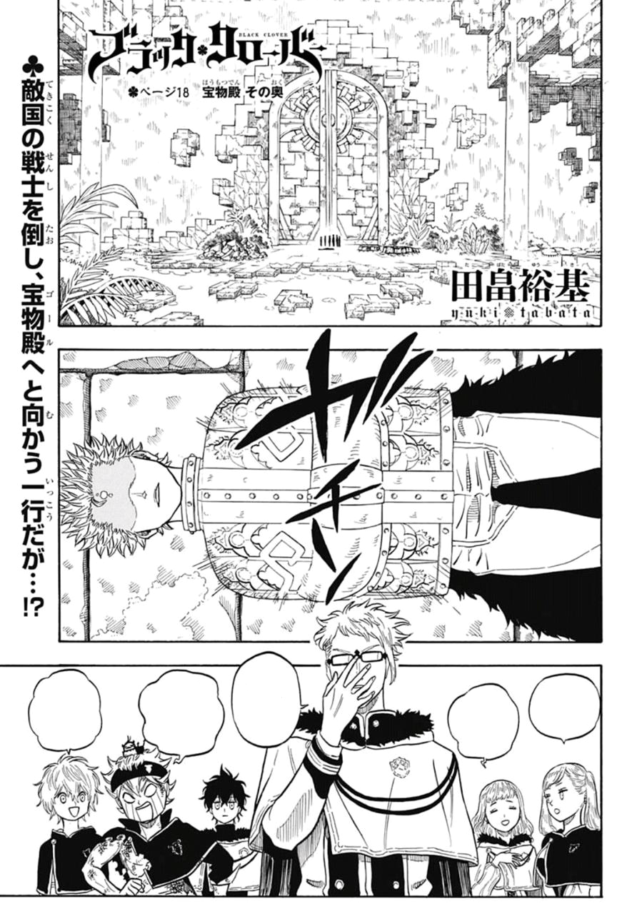 Book of Yuno, Black Clover Wiki