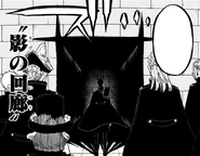 Теневой Коридор