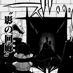 Nacht Faust Grimoire Nacht Faust Black Clover Wiki Fandom nacht faust black clover wiki fandom