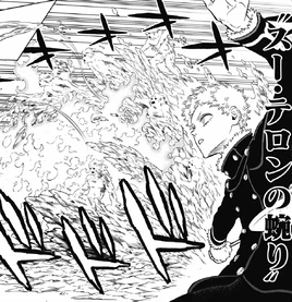 Souterrain Groundswell