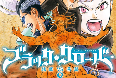 I have finally completed my black clover manga collection after picking up  volume 11 today! Living my best life : r/BlackClover