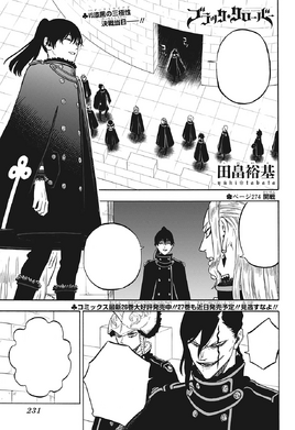 Chapter 274