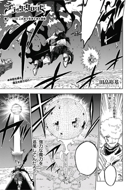 Chapter 188