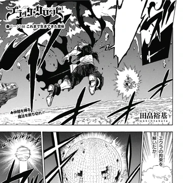 Chapter 1 Black Clover Wiki Fandom