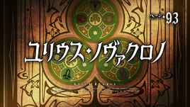 Episode 93