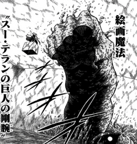 Souterrain Giant Arm.png