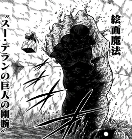 Souterrain Giant Arm