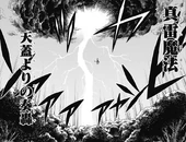Irial Astrauza.png (1,17 MB) Irial Astrauza