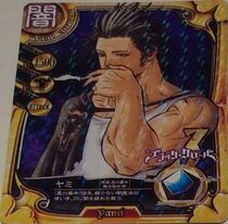 Yami stat card.jpg