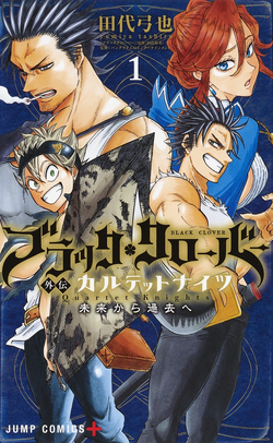 Black Clover - Wikipedia