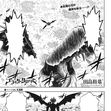 Chapter 283 Black Clover Wiki Fandom