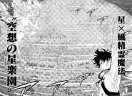 Never-Neverland.png (6,85 Mio) Never-Neverland