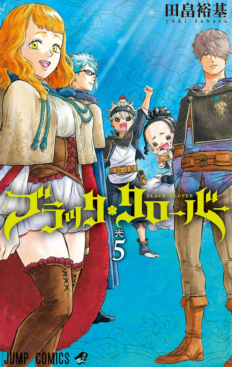 Jack, o Estripador, Black Clover Wiki