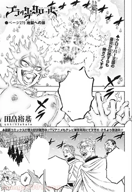 Chapter 279