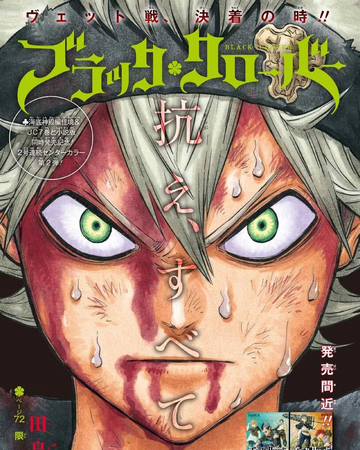 Black Clover Episode 72 Subtitle Indonesia Cuplikan Youtube