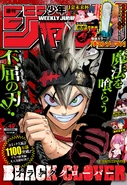 Issue 49 2020.png (2.06 MB) Issue 49 November 9, 2020