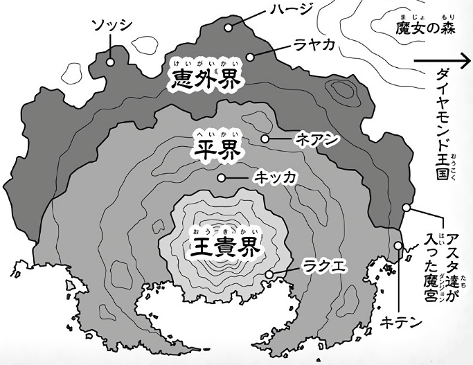 Anime Kingdoms Flag/ Anime Kingdom map