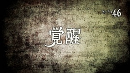 Episode 46