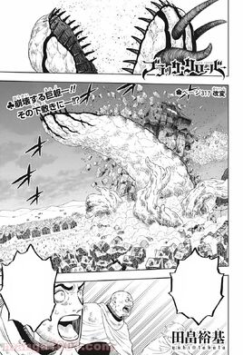 Chapter 317