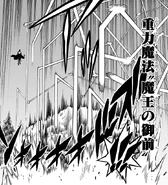 Présence du Roi-Démon