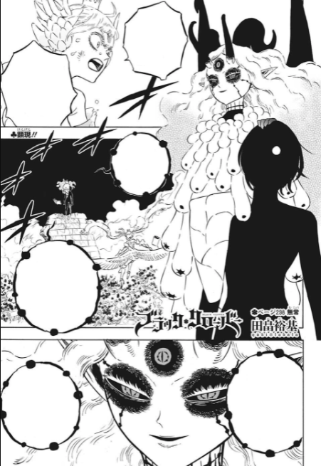 Naruto Capítulo 298 - Manga Online