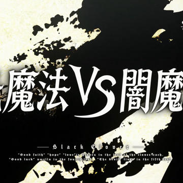 Episode 34 Black Clover Wiki Fandom