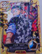 Asta fourth stat card.jpg (204 kB) Asta fourth stat card