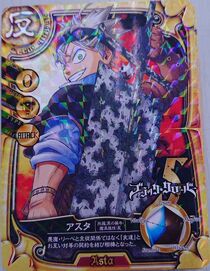 Asta fourth stat card