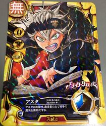 Asta stat card