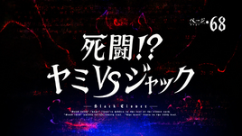 Episode 68