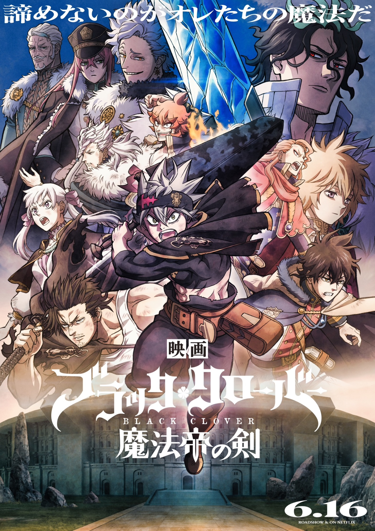 Asta × Black Clover  Black clover manga, Black clover anime, Anime  background