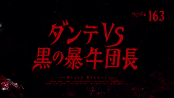 Episode 163 Black Clover Wiki Fandom