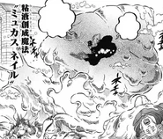 Слизевая Улитка