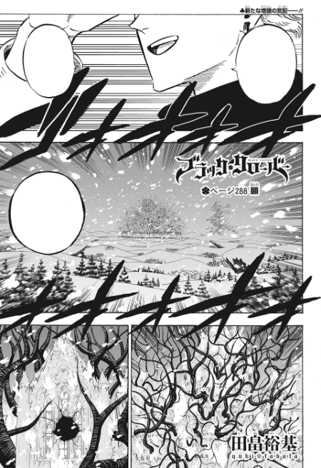 Espada Matadora de Demônios, Black Clover Wiki